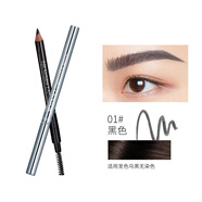 LANSUR 蘭瑟眉筆女防水防汗持久不脫色鉛筆式可刀削式自然 01#黑色 1.2g