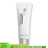 GLAMGLOW木炭面膜SUPERMUD涂抹式去角質(zhì)清潔毛孔提亮膚色清潔泥膜除雜質(zhì) 30g 6種去角質(zhì)成分