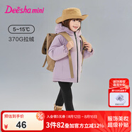 笛莎（DEESHA）童裝女童愛(ài)心口袋加絨打底褲2024冬季新款女寶寶舒適休閑保暖褲 黑色 90