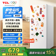 TCL 118升單門雙溫家用白色小冰箱節(jié)能低噪租房小型電冰箱小戶型超薄迷你國(guó)家補(bǔ)貼R118L3-A