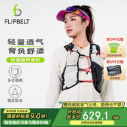Flipbelt飛比特戶(hù)外登山越野背包徒步負重背心跑步輕便 雀羽白 M-XL