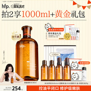 hfp果酸精粹水380ml爽膚水濕敷油皮水控油祛痘補(bǔ)水保濕男女劉濤同款