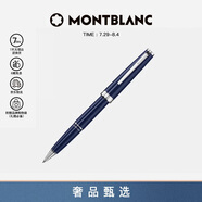 萬寶龍MONTBLANC  Pix系列藍(lán)色簽字筆132498男士禮物