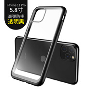supcaseSUPCASE適用蘋果12ProMax手機(jī)殼pro透明xr全包por防摔xs硬殼tpu硅膠軟ip感mini保護(hù)套新款 蘋果11Pro酷睿黑產(chǎn)品升級軍工防摔 iPhone_11_Pro