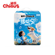 雀氏雀氏薄快吸干爽透氣紙尿褲中包袋嬰兒尿不濕超薄透氣拉拉褲 82片 紙尿褲S碼+2片