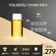 嬌韻詩(shī)（CLARINS） 孕婦套裝準媽媽妊娠紋孕身紋護膚品產(chǎn)前孕期預防產(chǎn)后修復肥胖紋 調和身體護理油100ml 預防身體紋