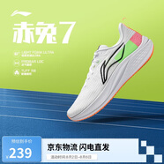 李寧赤兔7支撐穩定競速訓練跑鞋男25春季新款輕量舒適運動(dòng)鞋ARPV023