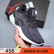 阿迪達斯 （adidas）夏季新款阿爾法跑鞋男鞋三代椰子透氣絲綢運動(dòng)鞋休閑男女跑步鞋帶 阿爾法絲綢-黑白 36
