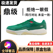 紛資言Jordan FLIGHT COURT 舒適百搭 防滑耐磨 低幫復(fù)古籃球鞋男女同款 綠色 43 標(biāo)準(zhǔn)尺碼