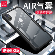 訊迪（Xundd）蘋果XXSMaxXR手機(jī)殼防摔全包保護(hù)套硅膠透明男女通用軟殼創(chuàng)意 氣囊防摔【鐳射紋·炫酷黑】送鋼化膜 iPhone_X