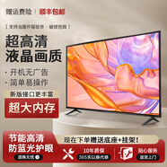 康佳美途新款4K高清智能液晶電 視機家用網(wǎng)絡(luò )wifi投屏酒店賓館監控顯示器 24英寸電視版【送底座＋掛架】