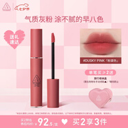 3CE絲絨唇釉柔霧灰粉DUSKYPINK粉黛色口紅七夕情人節禮物送女友