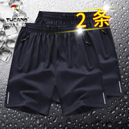 啄木鳥(niǎo)【兩件裝】冰絲短褲夏季男士薄款五分褲男運動(dòng)寬松大碼休閑沙灘褲 108藍色+108藍色 XL （建議115-130斤）