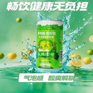 天地一壹蘋果醋 【天地壹號(hào)】蘋果醋飲料330ml*20瓶0脂肪0蔗糖 230ml*6罐蘋果醋