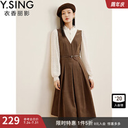 衣香麗影蕾絲拼接假兩件連衣裙女季新款軟糯燈芯絨裙子 咖啡色 S