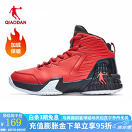 喬丹籃球鞋男夏季新款磨礪透氣網(wǎng)面防滑耐磨革面減震實(shí)戰(zhàn)運(yùn)動(dòng)鞋子男 極光紅/黑色【加絨保暖】 39