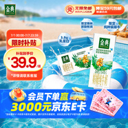 伊利金典3.8g乳蛋白 雙限定娟姍純牛奶錫林郭勒牧場(chǎng)整箱250ml*12盒