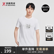 勁霸男裝【莫代爾】男士t恤時尚圓領(lǐng)簡約印花短袖T恤|FTBG2393 白色 3XL