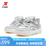特步（XTEP）【門店同款】板鞋潮流面包鞋2024秋冬運動鞋 月石灰/帆白/素雅灰 36