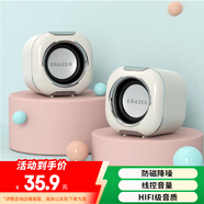 聯(lián)想異能者2.0有線電腦音箱迷你小音響小喇叭筆記本電腦桌面家用臺式機USB高音質有源低音炮收款米色