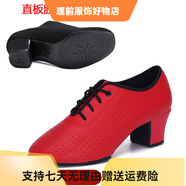 美德美新品跳舞女式舞蹈鞋拉丁舞鞋超纖皮教師中跟舞鞋交誼摩登廣場舞鞋 紅色直板膠底 34