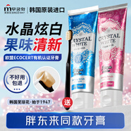 蕪瓊花（Scarle） 韓國(guó)進(jìn)口成人含氟牙膏預(yù)防牙齦出血清新口氣 又稱無(wú)瑾花無(wú)瑾花 水晶+蔓越莓