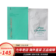 奧爾濱（ALBION）澳爾濱面膜健康水爽膚精萃液面膜 保濕補(bǔ)水祛痘修護(hù)舒緩 8片 單盒裝 多種包裝隨機(jī)發(fā)貨