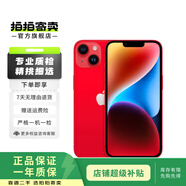 Apple/蘋(píng)果 iPhone 14 Plus (A2888) 二手手機(jī) 支持移動(dòng)聯(lián)通電信5G 雙卡 紅色 256G