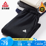 匹克運(yùn)動(dòng)褲男夏秋加絨保暖百搭針織束腳長(zhǎng)褲寬松男衛(wèi)褲休閑褲DF334007