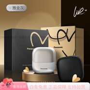 Panasonic小方盒2.0可攜式剃胡刀電動(dòng)刮胡刀送男友禮物CM31 七夕情人節禮物送男友 雅金灰 CM31