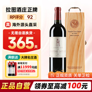 拉圖酒莊（CHATEAU LATOUR）法國(guó)名莊拉圖古堡 大小拉圖 拉圖副牌紅葡萄酒列級(jí)莊750ml 2007年拉圖正牌 RP評(píng)分：92