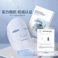 花妍麗（faceyarn）藍(lán)睡蓮玻尿酸提亮滋潤(rùn)舒緩補(bǔ)水面i膜熬夜男女敏感學(xué)生 1盒