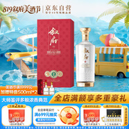 敘府 臻釀 濃香型白酒 52度 500ml 單瓶裝 商務(wù)宴請  純糧食酒