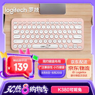 羅技（Logitech）時尚系列K380藍(lán)牙鍵盤 筆記本電腦手機iPad平板MAC薄膜鍵盤 超薄便攜辦公鍵盤 K380line可妮兔