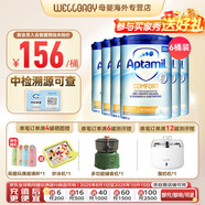 英國愛他美（Aptamil）英版愛他美部分適度水解半水解深度水解奶粉低乳糖嬰幼兒奶粉800g 德國版愛他美半水解 800g*6罐