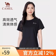 駱駝（CAMEL）戶外速干T恤春夏蜂巢網(wǎng)眼透氣上衣情侶運動圓領短袖A24BZ00003