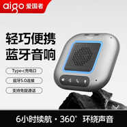 愛國者T06 會議麥音箱音響藍牙無線USB桌面揚聲器騰訊專業(yè)會議會議室拾音設(shè)備