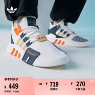 adidas EQT BASK ADV休閑復古籃球運動鞋男女阿迪達斯官方三葉草 白色/橙色 42.5