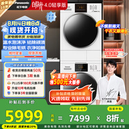 松下（Panasonic）【吳磊推薦】洗烘套裝 白月光4.0輕享版 10kg滾筒洗衣機(jī)+變頻熱泵烘干機(jī) 810F+F1ER2 國家補(bǔ)貼