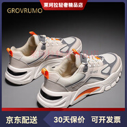 森林傳說（Grovrumo）新款網(wǎng)面透氣男鞋男士運動鞋韓版時尚潮鞋厚底跑步鞋老爹鞋休閑鞋 M29米色 40