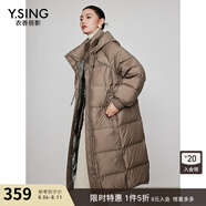 衣香麗影新款簡約時尚百搭純色保暖厚款羽絨服 咖啡 M