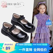 富羅迷女童皮鞋春秋季新款方口透氣軟底單鞋兒童校園演出鞋 黑色 32 