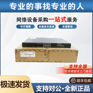 ER3200/ER3208/ER3260/ER5200/6300/8300G2/G3-X 華三千兆路由器 ER8300G2X