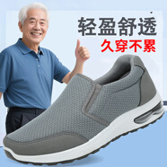 拾映正宗老北京布鞋男款高檔休閑爸爸鞋中老年健步鞋防滑一腳蹬老人鞋 四季男款灰色 48