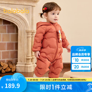 巴拉巴拉童裝嬰兒連體衣輕薄羽絨服寶寶衣服2025冬裝抱衣爬服男童女童萌趣 鐵銹紅 80 cm-充絨量41g
