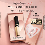 圣羅蘭（YSL）小黑條口紅314 啞光唇膏化妝品七夕情人節(jié)禮物生日禮物