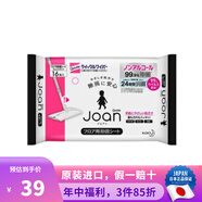 花王 （KAO）日本進口去靜電除毛除塵輕可折疊360度旋轉(zhuǎn)平底拖頭懶人家用拖把 地板除菌濕巾16枚