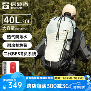 探路者登山包戶外運動背包休閑旅行耐撕裂透氣輕便男女款40L徒步雙肩包 40L巖草綠【可再擴展20L】 均碼