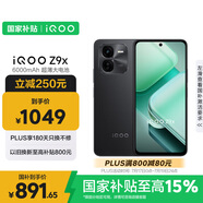 vivo iQOO Z9x【國(guó)家補(bǔ)貼】8GB+256GB 曜夜黑 6000mAh 電池 4nm第一代驍龍 6 磐石緩震架構(gòu) 電競(jìng)手機(jī)