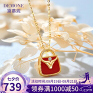 黛慕妮 18K金項鏈包包彩金玫瑰金項鏈 錢(qián)包18k金鉆石項鏈彩金情人節禮物 黃18K金 紅瑪瑙鉆石單吊墜